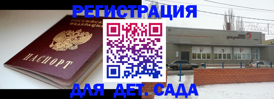 временная регистрация поиск в Коряжме