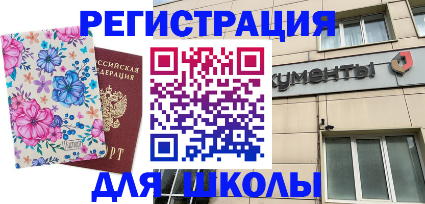 форма 3 в Коряжме