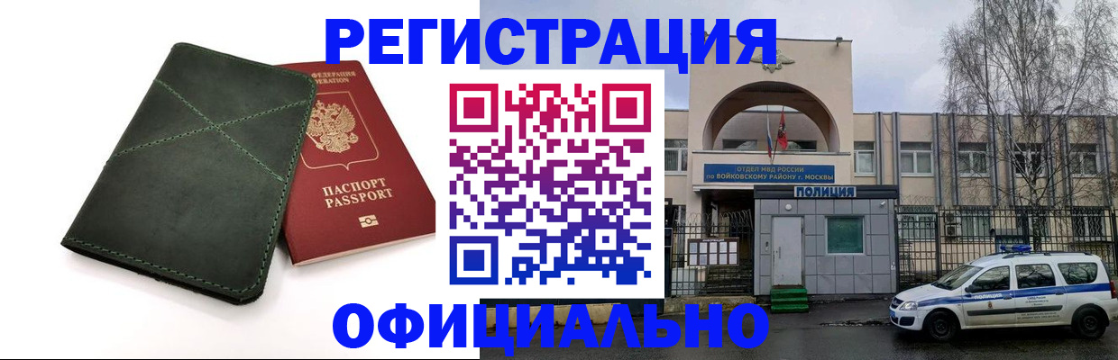 пропишу в квартире в Коряжме