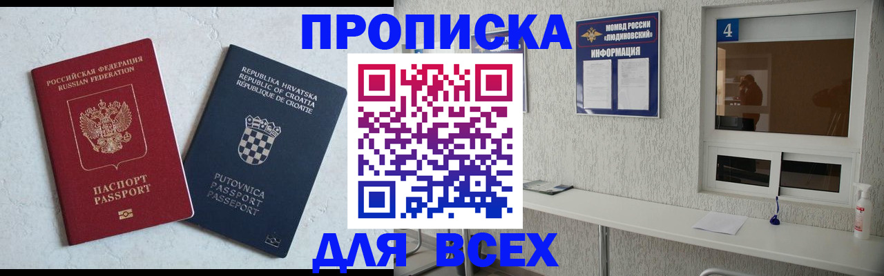 временная регистрация госуслуги в Коряжме